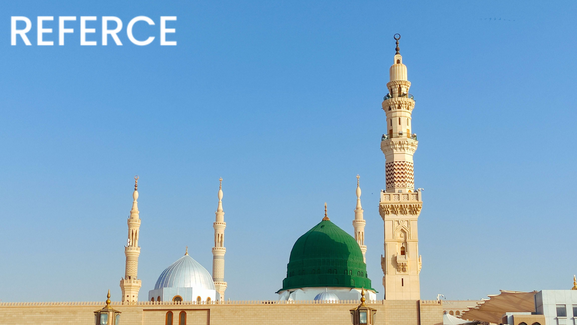 Al-Masjid an-Nabawi. Referce