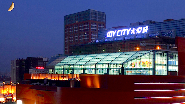 joy City Benjing