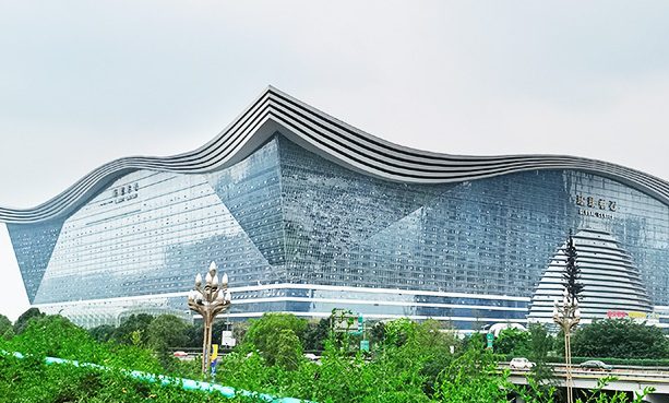 New Century Globle Center