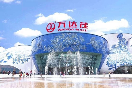 Wanda Plaza Multiple