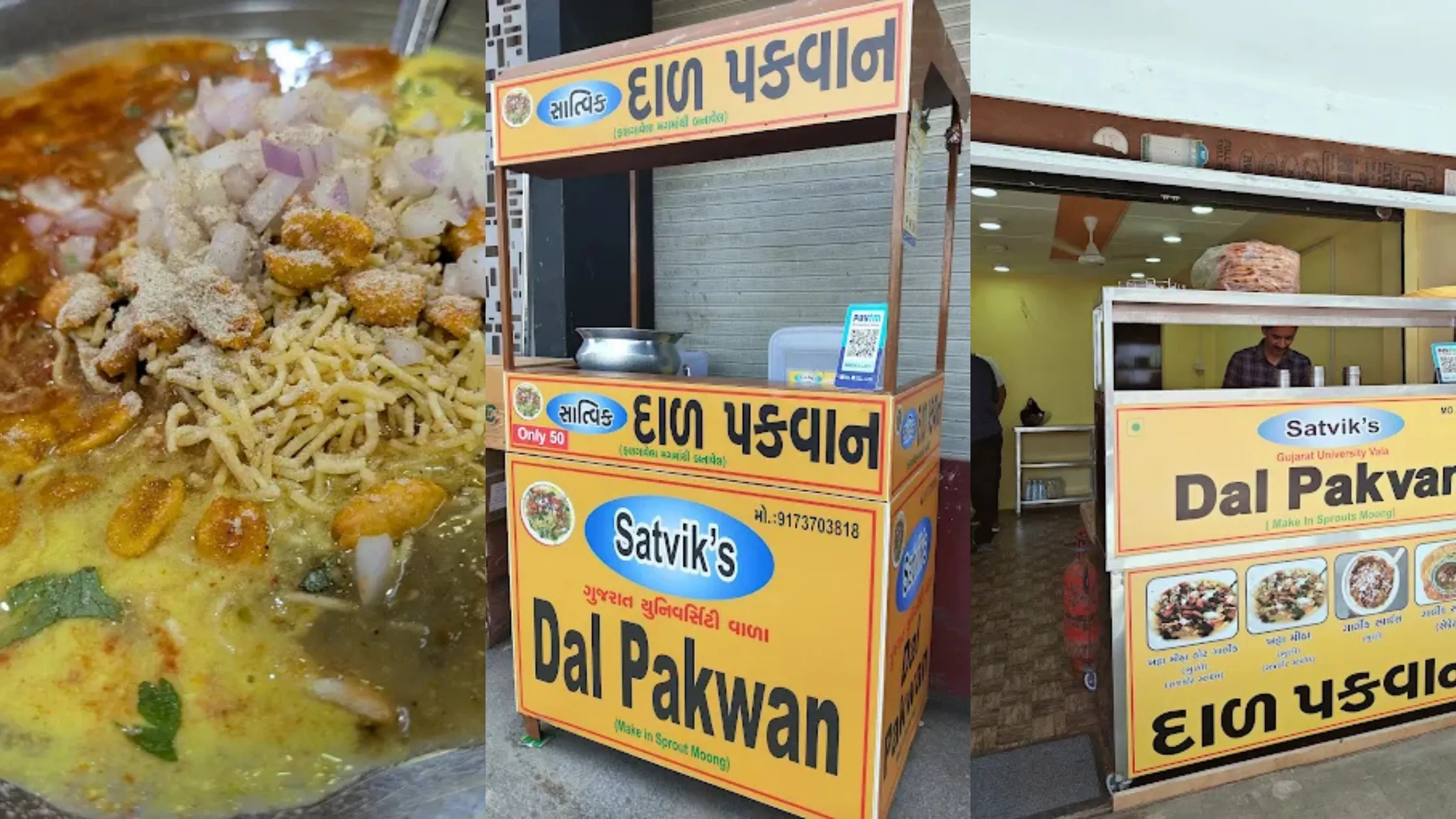 street food satwik dal pakwan