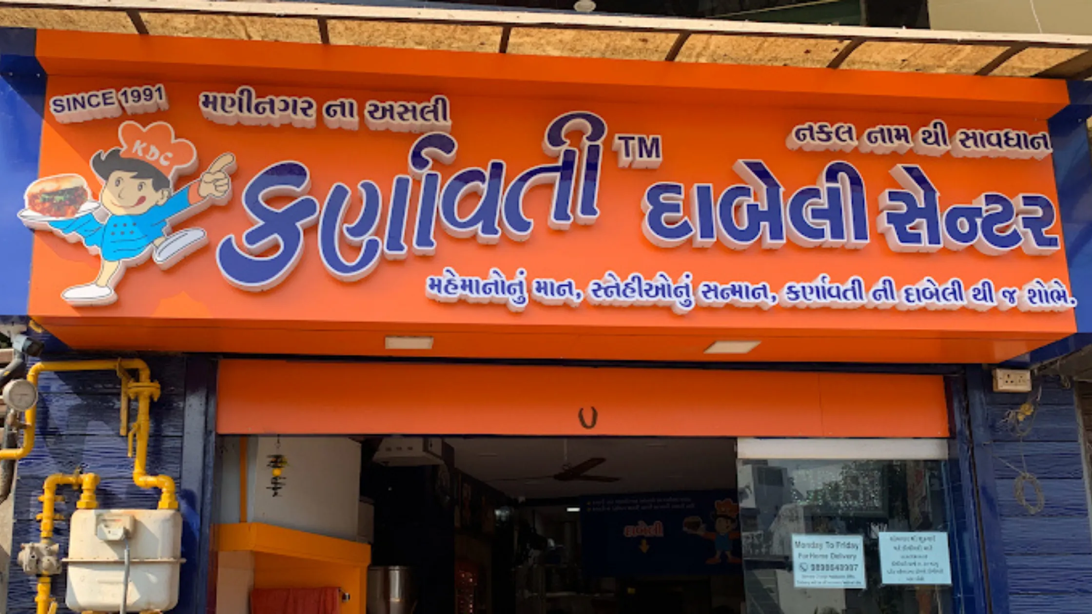 Dabeli street food