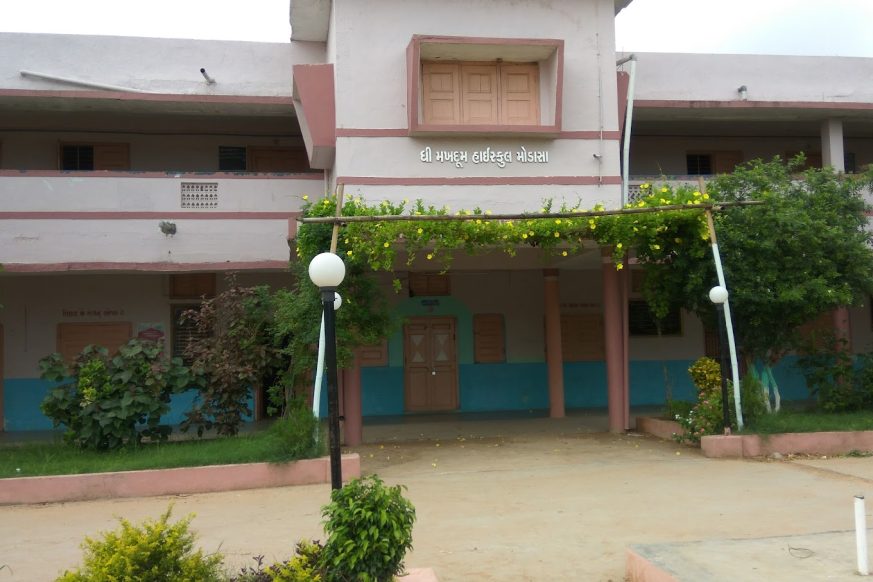 Makhdum school